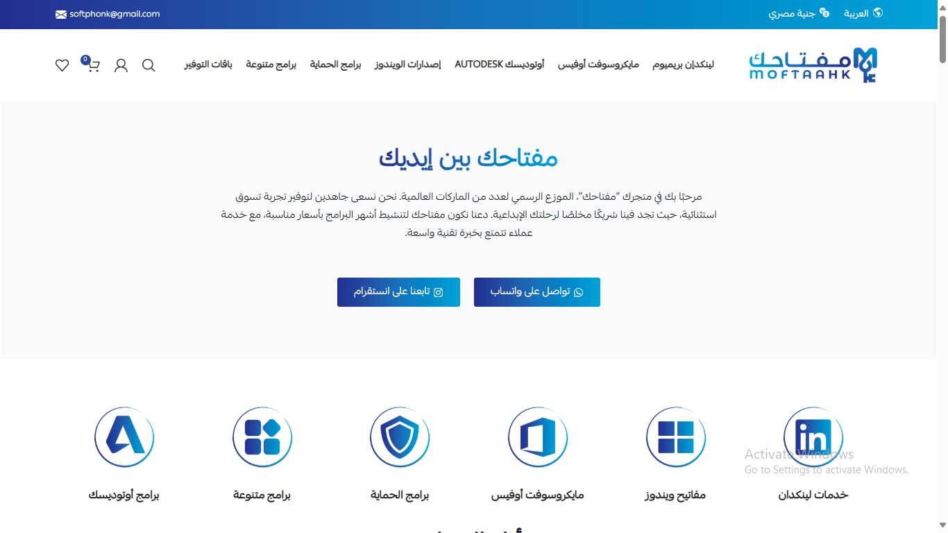 مفتاحك avatar